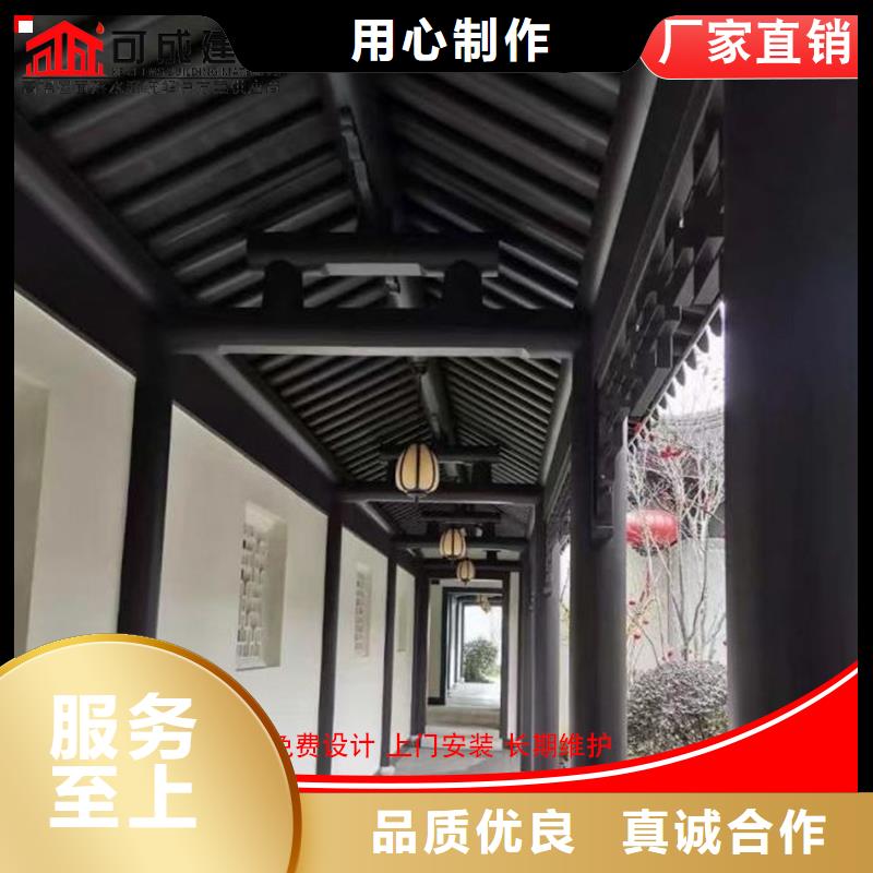 铝代木-【成品天沟】货源充足本地服务商