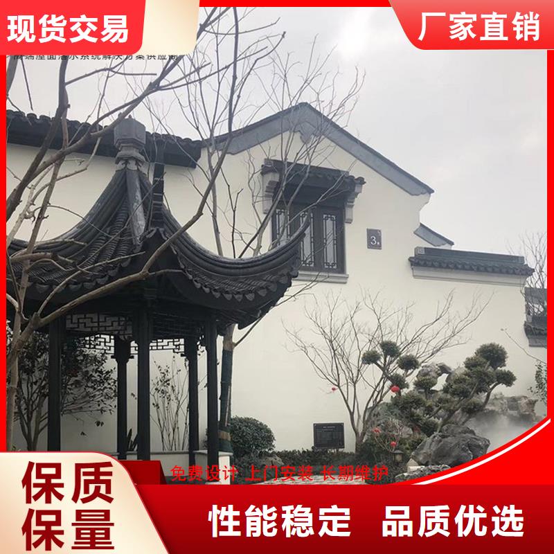 铝代木,成品天沟生产厂家好产品放心购