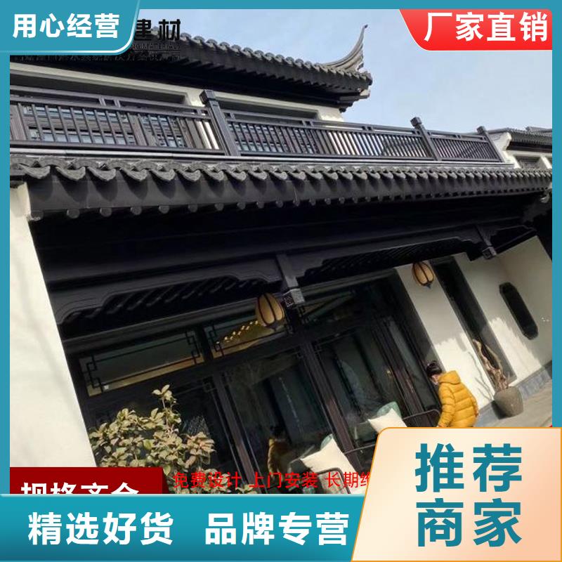铝替木仿古苏派建筑厂家直销-欢迎新老客户来电咨询