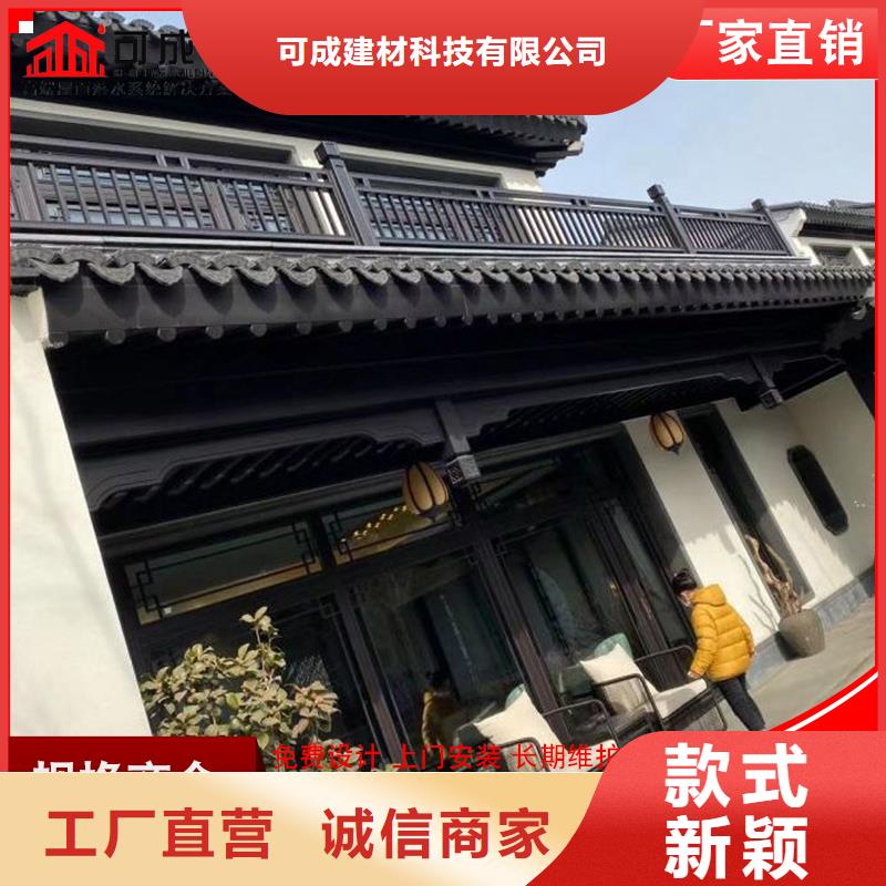 铝代木成品天沟多行业适用