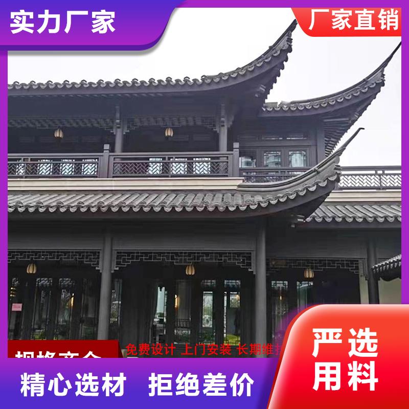 铝代木封檐板应用领域