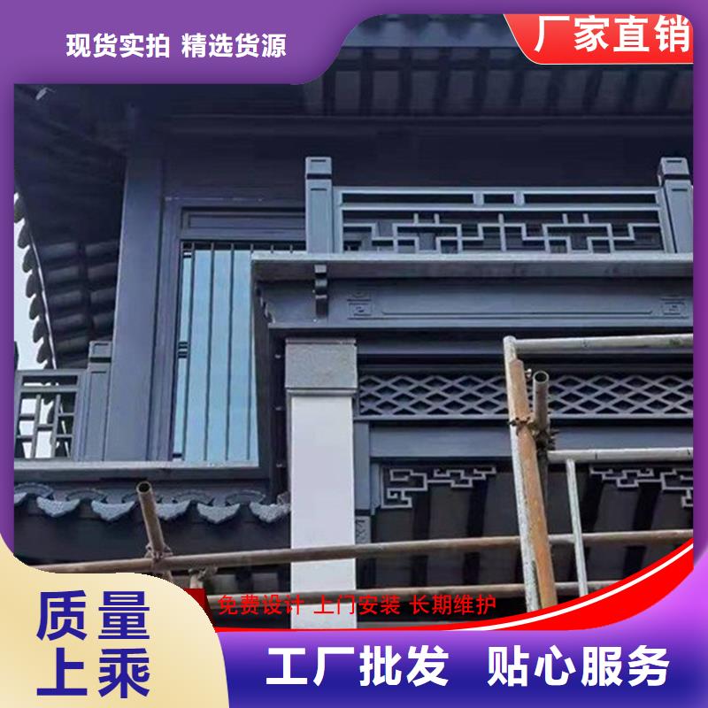 古建铝替木铝合金雀替测量