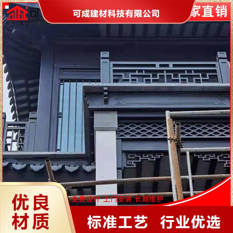 古建铝替木铝合金博风板安装