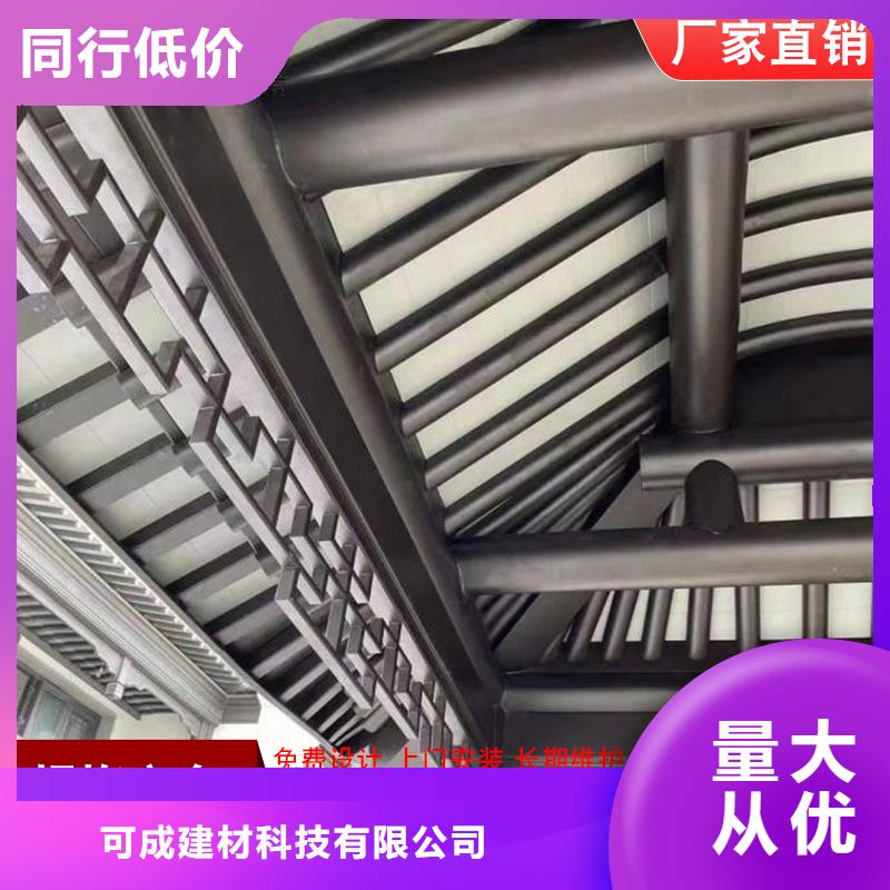 古建铝替木古建铝作定制