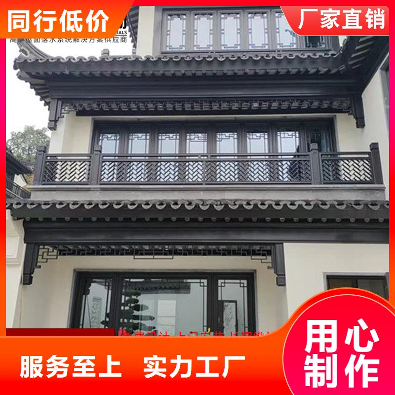 古建筑铝代木铝合金吴王靠