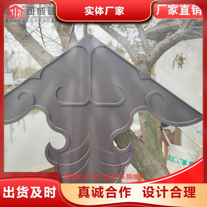 【可成】的图文介绍【铝代木】_成品天沟工厂现货供应-可成建材科技