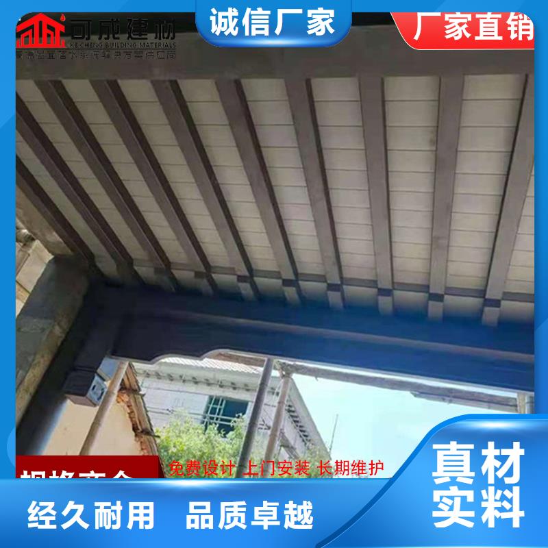 铝代木-檐槽批发高性价比