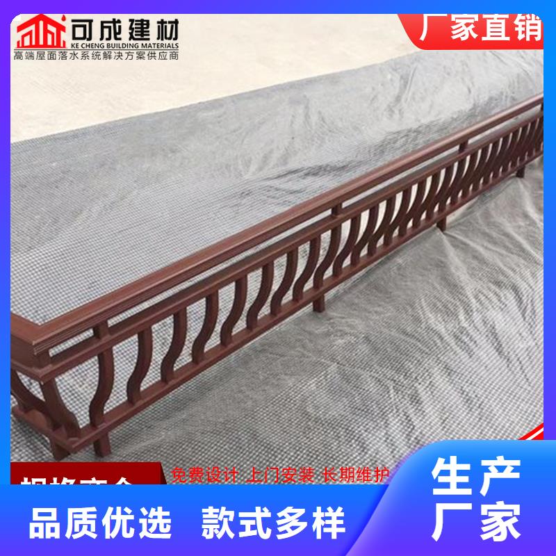 古建中式铝合金椽子单价