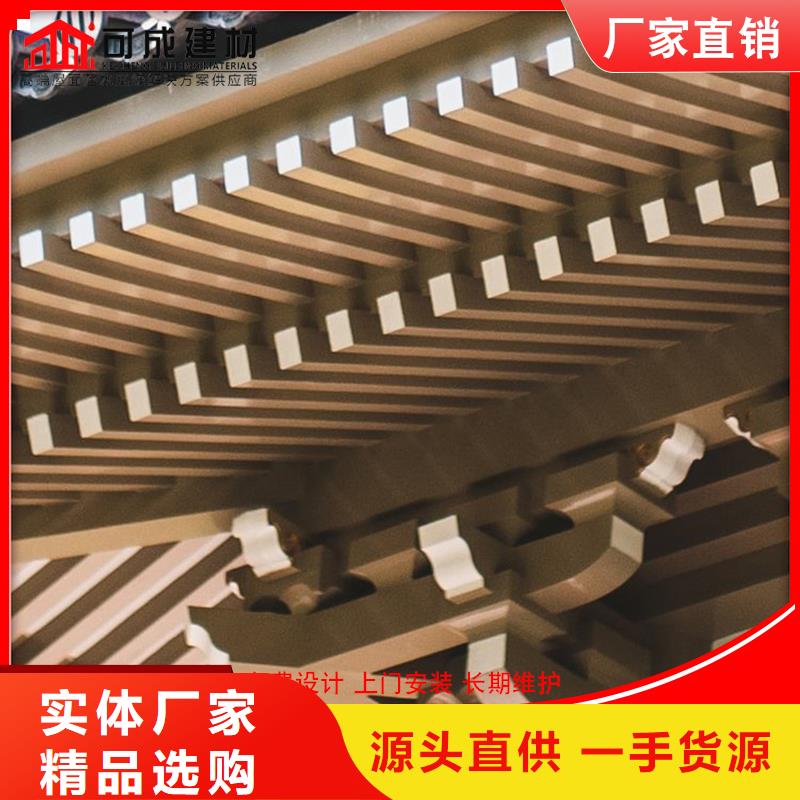 铝代木古建船篷轩多年生产经验