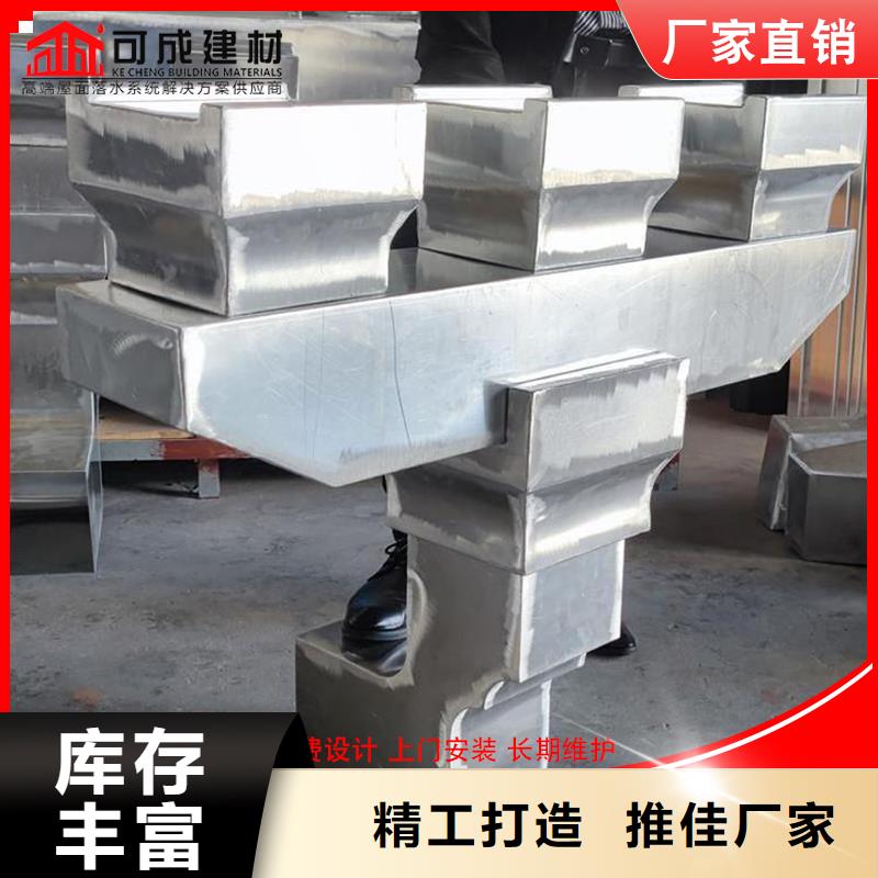 铝代木 【成品天沟】质保一年-可成建材科技(阳江市分公司)