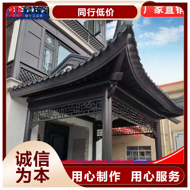 铝合金铝代木古建批发_可成建材科技有限公司