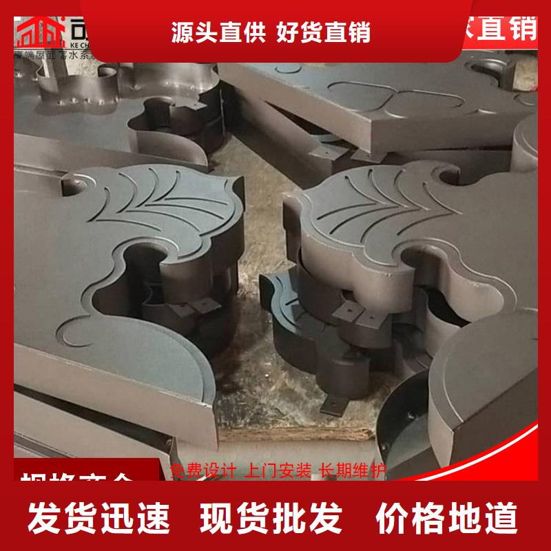 【铝代木】-成品天沟适用范围广-可成建材科技(贺州市分公司)