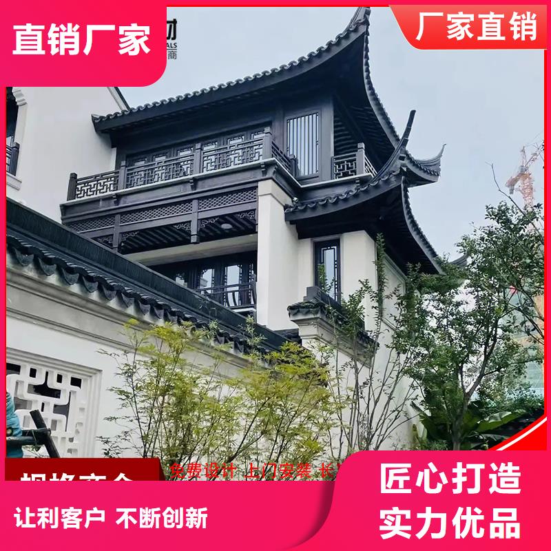 古建筑铝代木铝合金封檐板