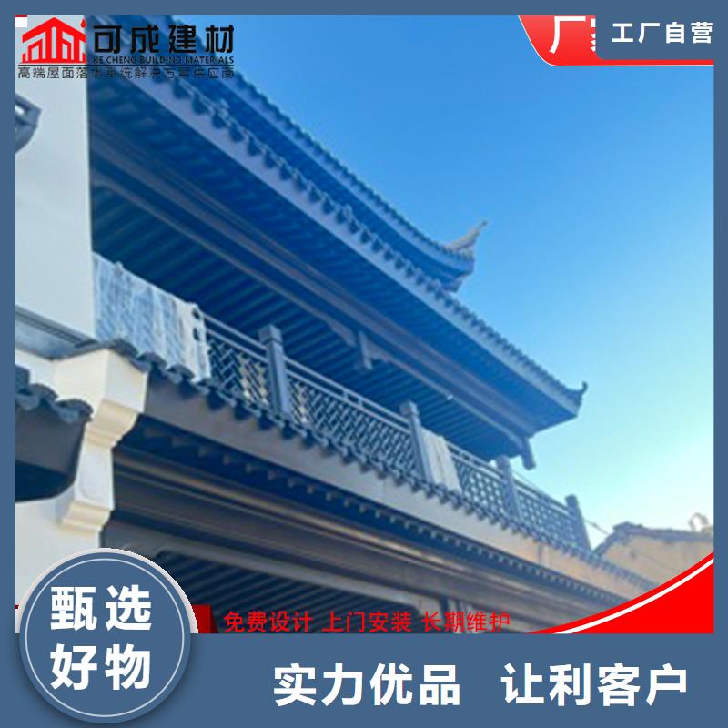 铝代木下水管生产厂家实力商家