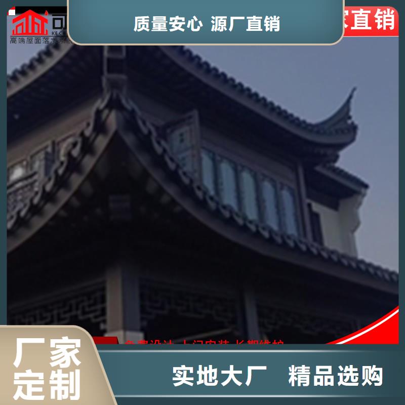 供应批发铝代木仿古构件-省心