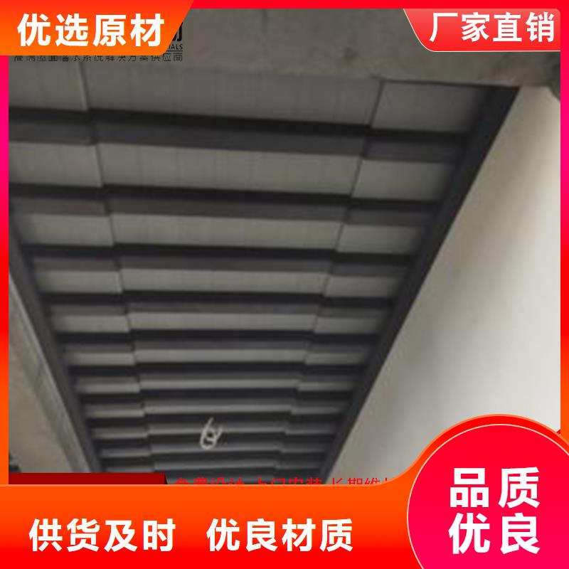 铝代木铝合金天沟销售一站式采购