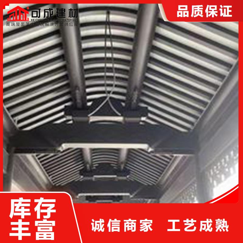 铝代木成品天沟支持非标定制