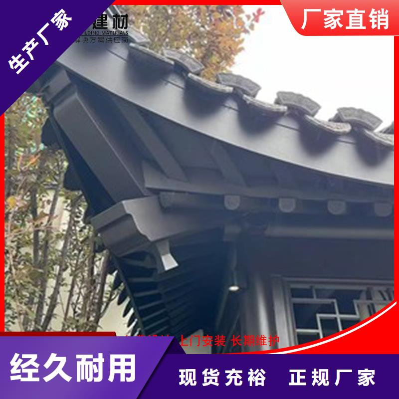 铝代木_成品天沟不只是质量好