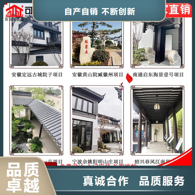 铝代木 【成品天沟】质保一年-可成建材科技(阳江市分公司)