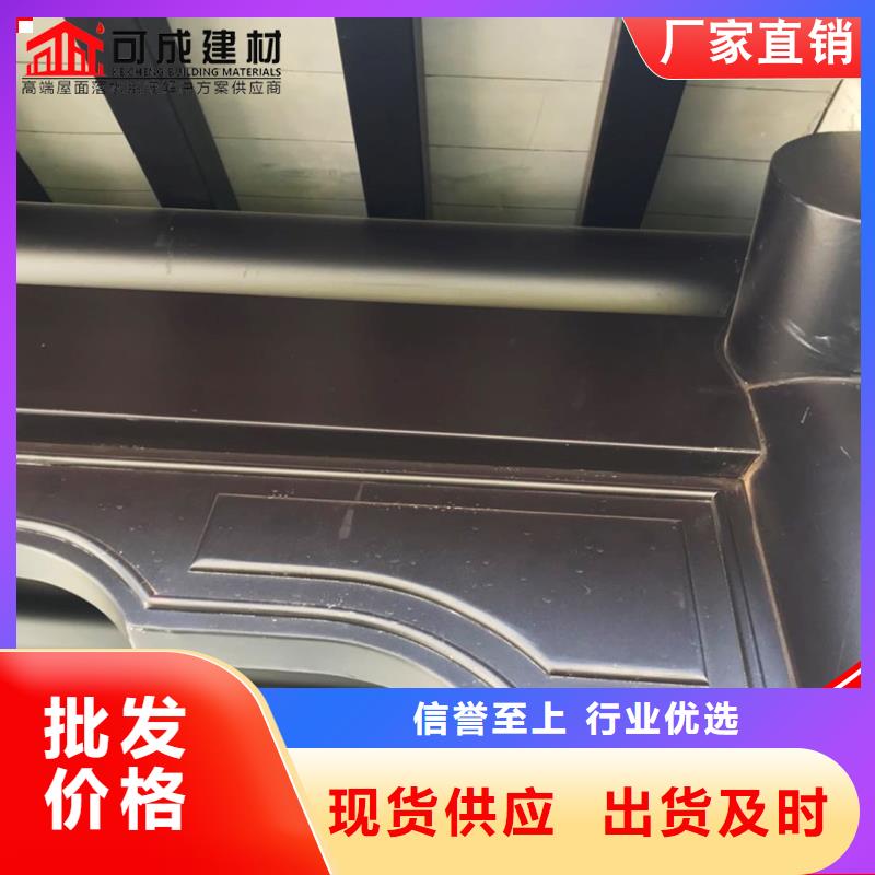 铝代木_成品天沟厂家直销规格多样