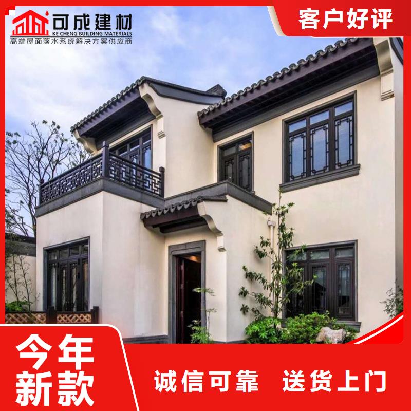 【 铝代木,成品天沟源头厂家供应】覆盖范围含|秦都|三原|汉中|安康|宝鸡|榆林