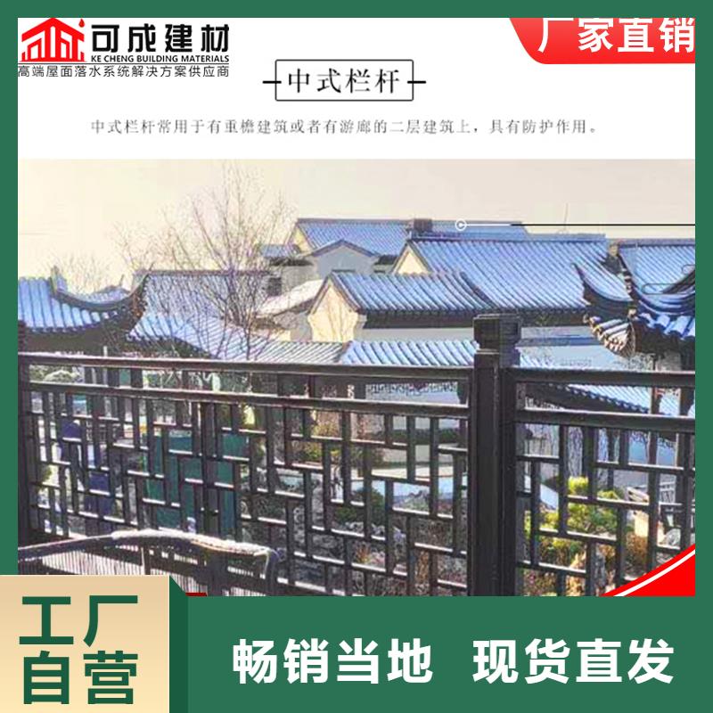 铝代木_成品天沟多年行业积累