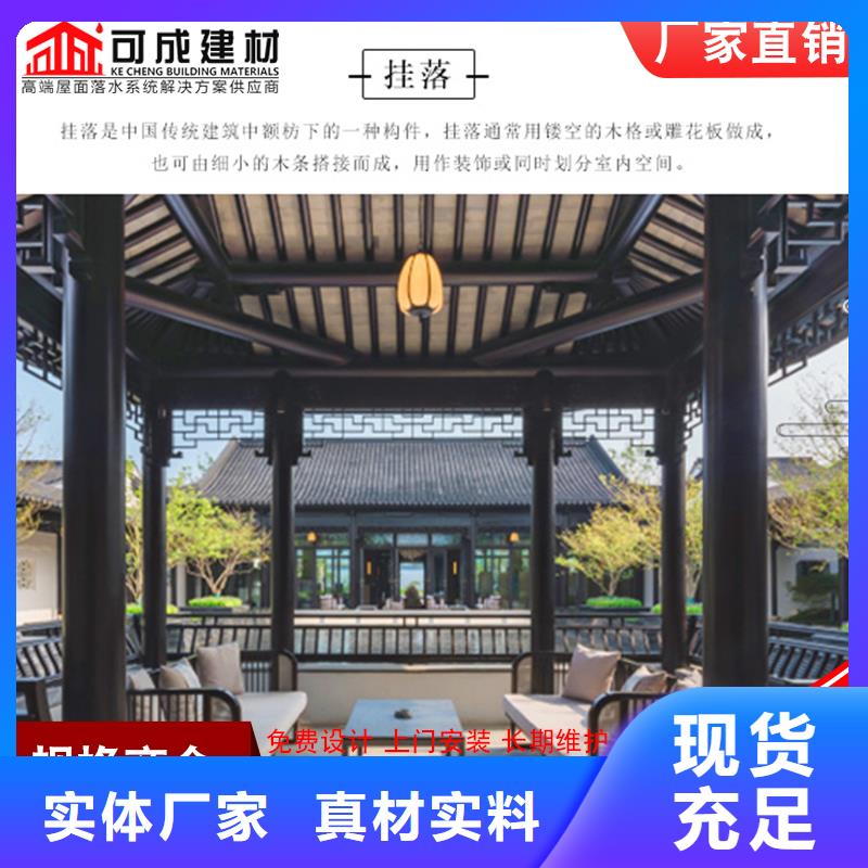 铝代木成品天沟源头厂家量大价优