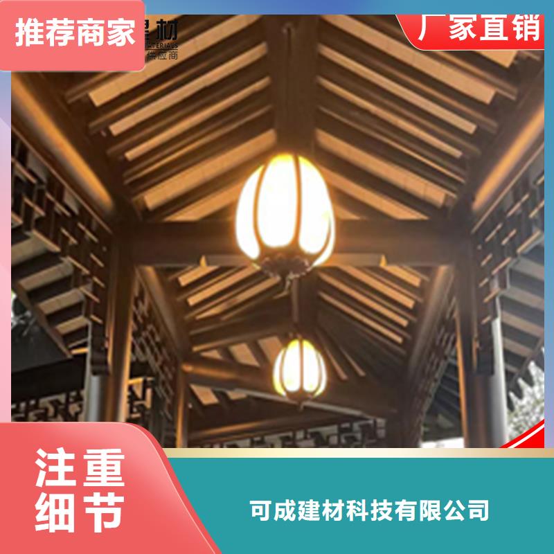 古建铝替木铝合金雀替安装