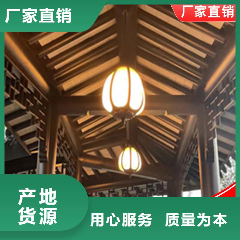 铝代木-【成品天沟】货源充足本地服务商