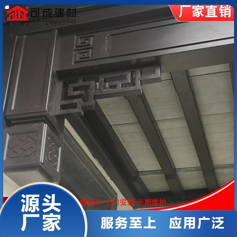 古建筑铝代木中式铝挂落