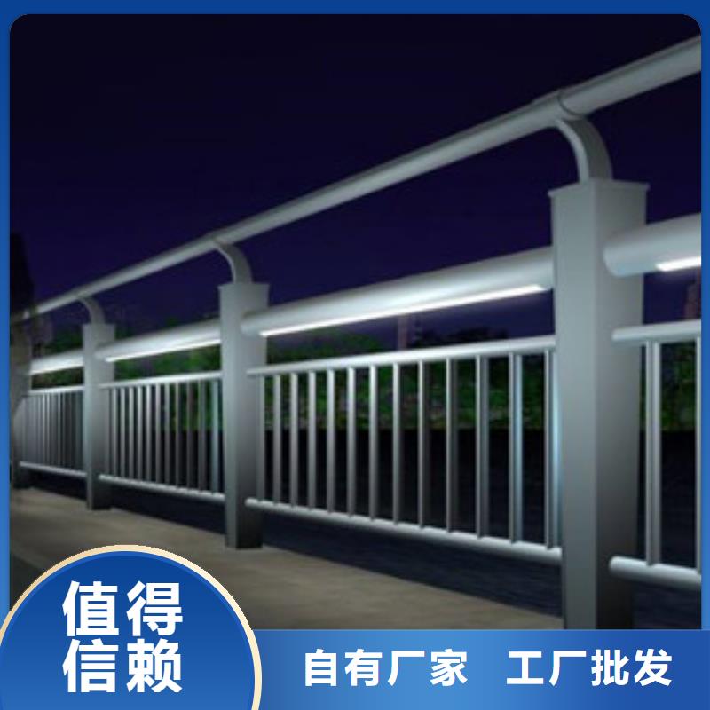供应辰铭灯光护栏的销售厂家