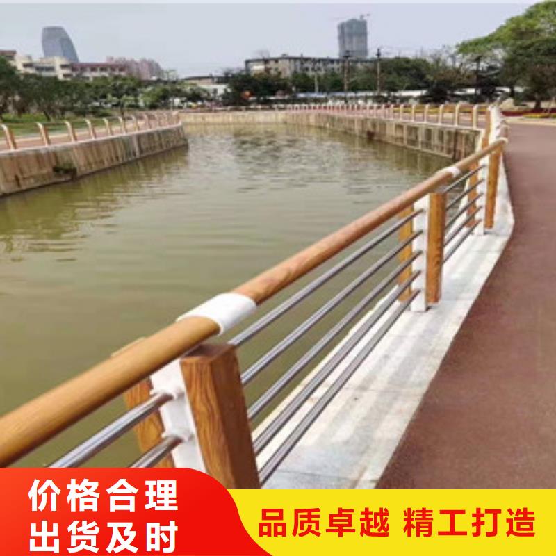 木纹转印护栏防撞护栏高品质诚信厂家