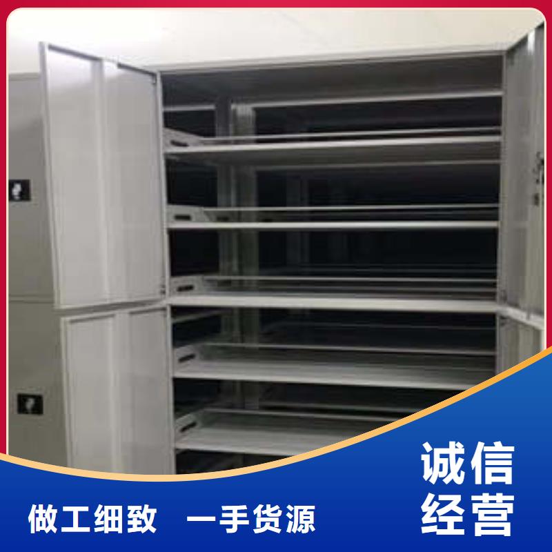 遵守守信【凯美】档案室密集档案架