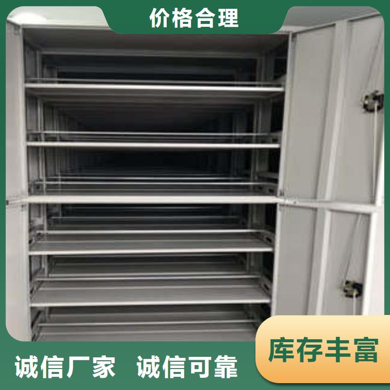 密集柜档案室用密集架品类齐全本地供应商