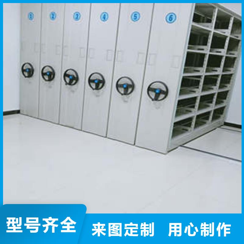 样品密集架供应商密集柜凉片密集柜老品牌厂家