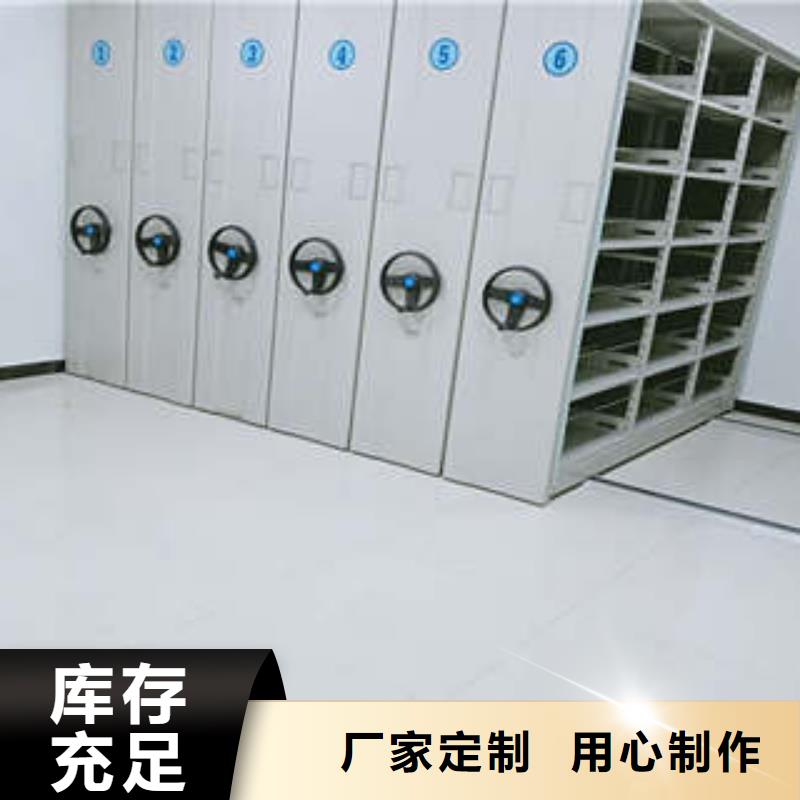财务档案密集架-财务档案密集架质量有保障