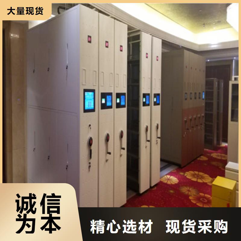 样品密集架供应商密集柜凉片密集柜老品牌厂家