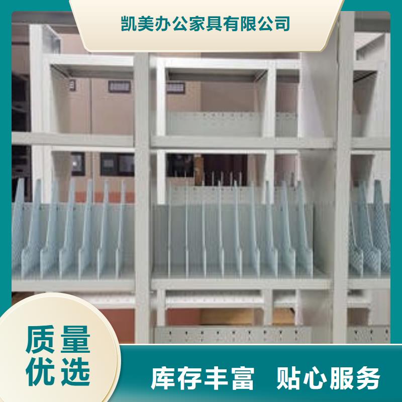 档案资料室密集柜厂家服务周到