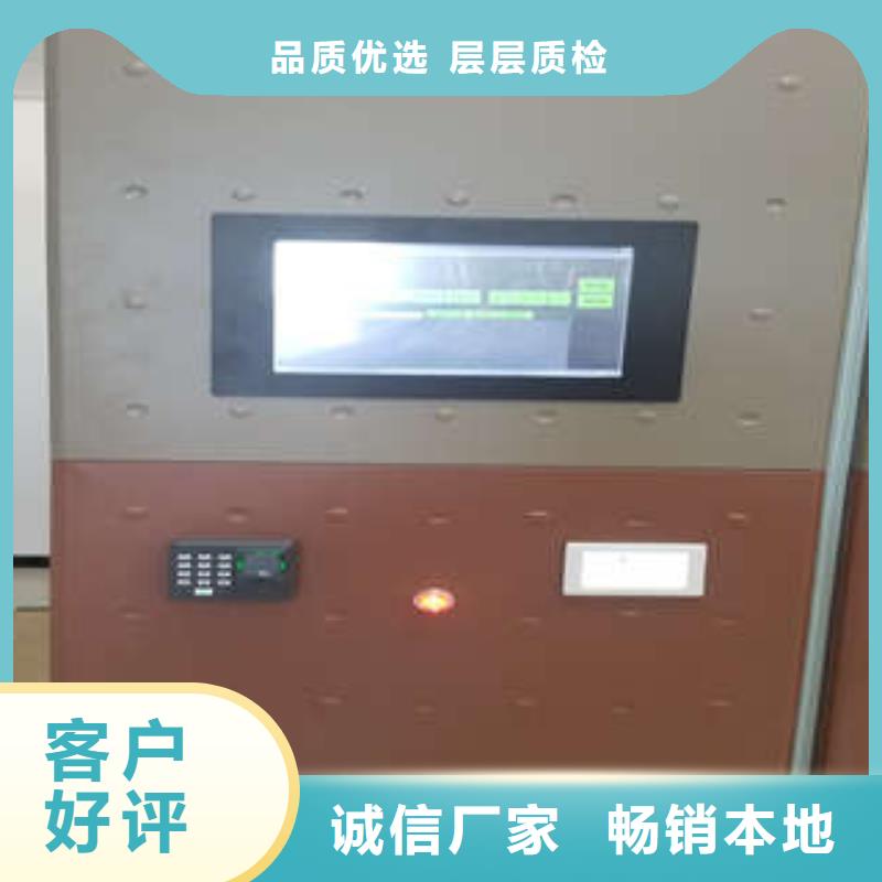 【密集柜】保密柜随心所欲定制-服务范围包括榆中|七里河|庆阳|张掖|武威|临夏|嘉峪关|白银|天水等