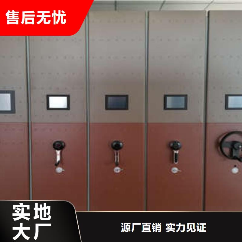 密集柜档案室用密集架品类齐全本地供应商