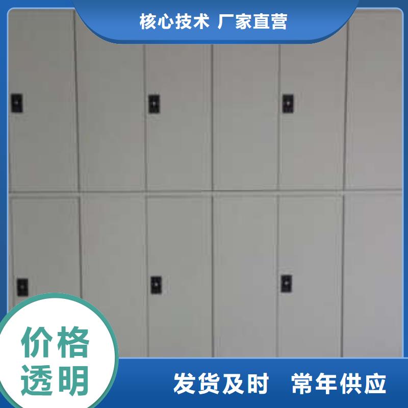 产品使用误区【凯美】手动移动档案柜
