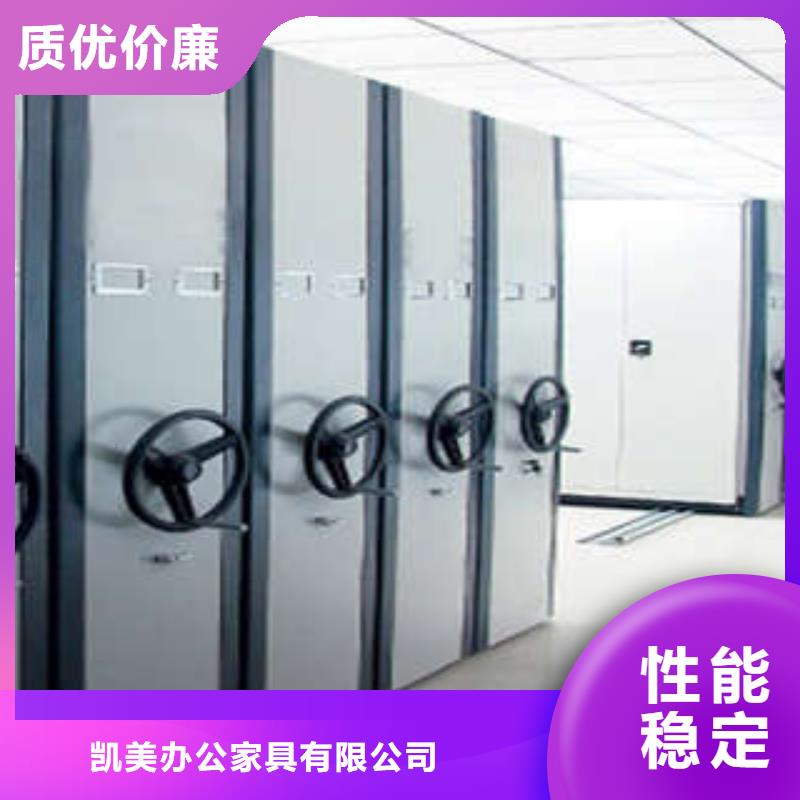 财务档案密集架-财务档案密集架质量有保障