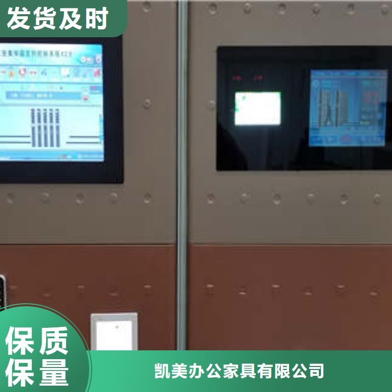 遵守守信【凯美】档案室密集档案架