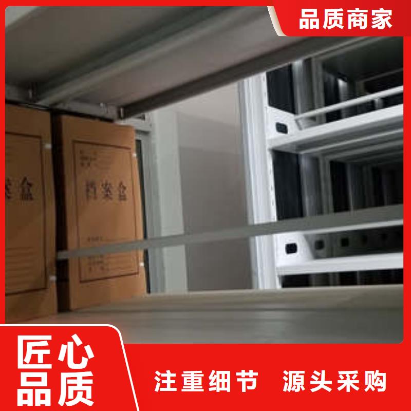 密集柜档案室用密集架品类齐全本地供应商