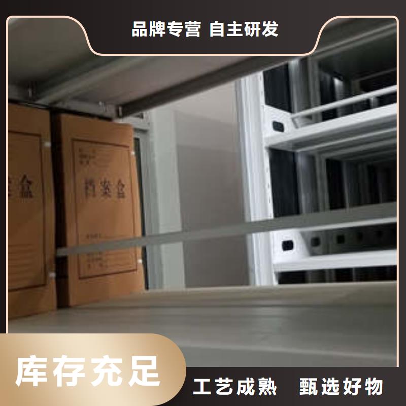 智能密集柜价格低交货快
