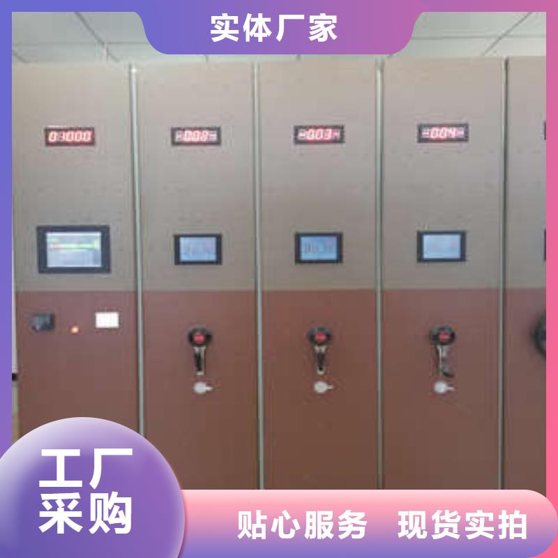 【密集柜】档案室电动密集架详细参数-凯美办公家具(阿坝市分公司)
