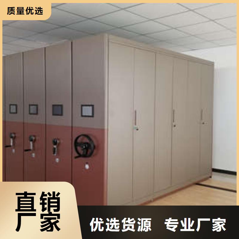 密集柜档案室用密集架品类齐全本地供应商