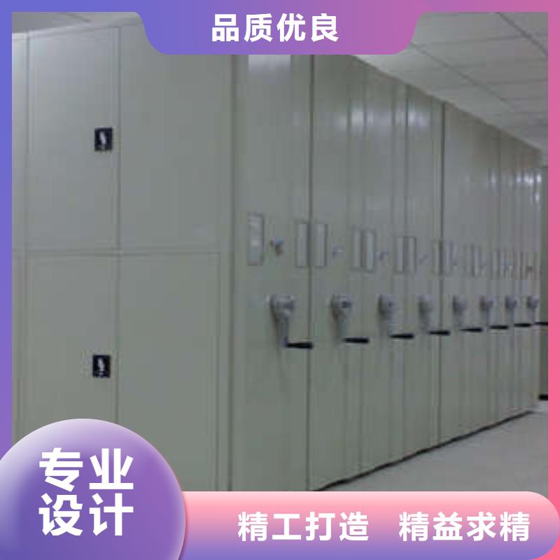 财务档案密集架-财务档案密集架质量有保障