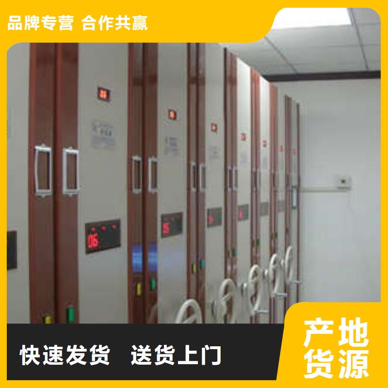 采购密集型活动档案柜必看-专业品质