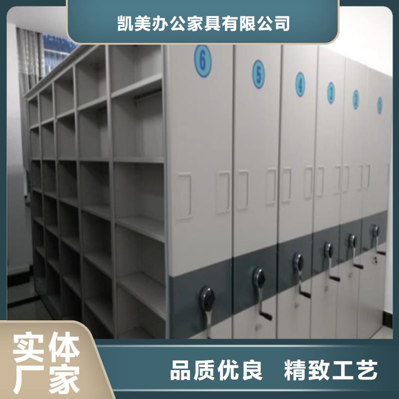 琼中县档案管理密集架改造智能密集柜